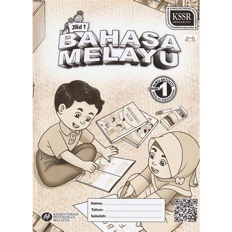 buku aktiviti bahasa melayu tahun 1 jilid 1 pdf|Buku Aktiviti Bahasa Melayu Tahun 1 (Jilid 1) .